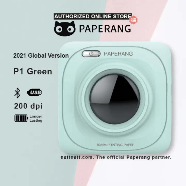 paperrang