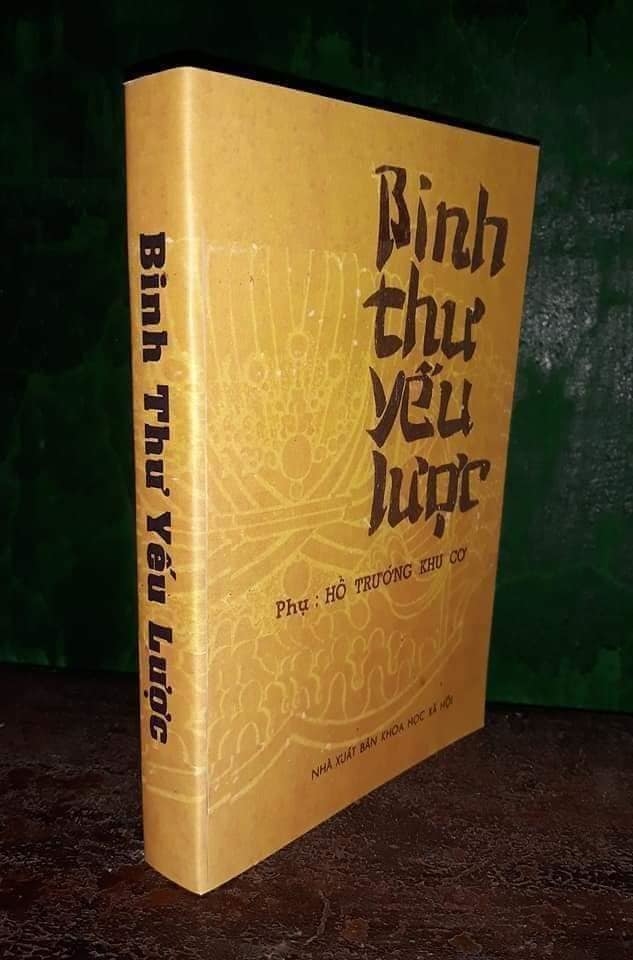 Binh Thư Yếu Lược (Phụ Hổ Trướng Khu Cơ) – Trần Hưng Đạo & Đào Duy Từ