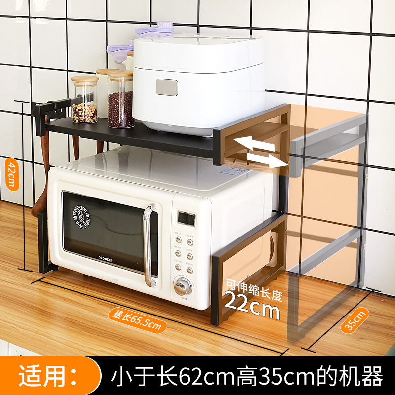 Kitchen electric cooker shelf tabletop layered storage artifact ...