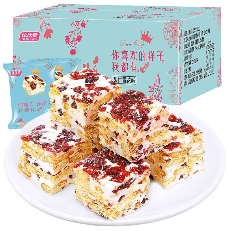 KẸO NOUGAT