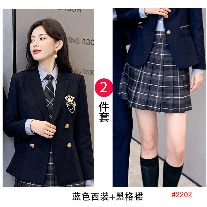 Class and School Uniforms Men's and Women's Same for SchoolsSense Suit