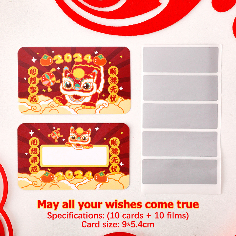 🔥🔥🔥Sarawake 10 Pcs New Year Wish Scratch Card Practical Scratch Ticket Card Diy Children New Year Redemption Vouchers Creative Lucky Card