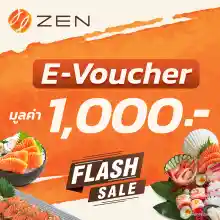 ภาพขนาดย่อของภาพหน้าปกสินค้าs  บัตรกำนัลร้านอาหารญี่ปุ่นเซ็น มูลค่า 1,000 บาท จากร้าน ZEN Group. บน Lazada