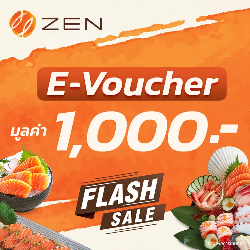 ภาพหน้าปกสินค้าs  บัตรกำนัลร้านอาหารญี่ปุ่นเซ็น มูลค่า 1,000 บาท จากร้าน ZEN Group. บน Lazada