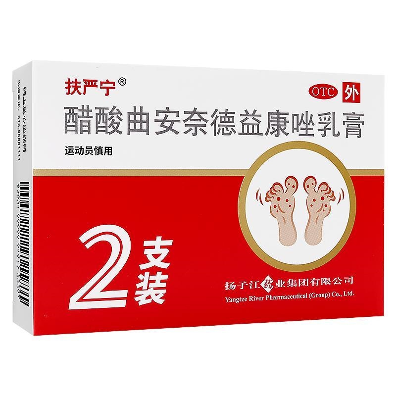 Help Yanning Triamcinolone Acetonide Acetate Econazole Cream Skin