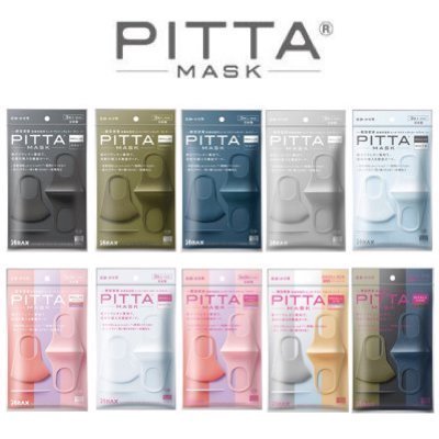 Sg Readystock Japan Arax Pitta Mask 3pcs Pack Adult Kids 6 Colours Lazada Singapore