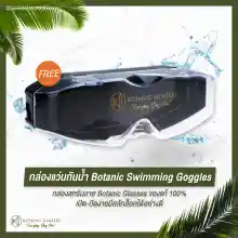 ภาพขนาดย่อของภาพหน้าปกสินค้าแว่นกันน้ำ สายตาสั้น 150 ถึง 800 แว่นว่ายน้ำ Botanic Glasses กัน UV 99% แว่นตาว่ายน้ำ Free กล่องแว่น จากร้าน Botanic Glasses บน Lazada ภาพที่ 8