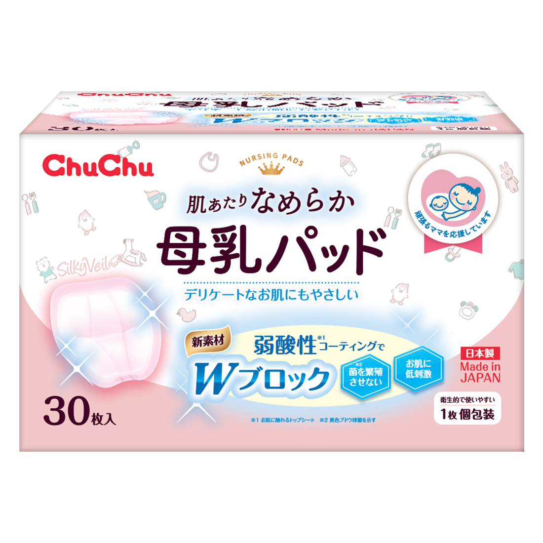 Miếng lót thấm sữa Chuchu Baby Nhiều loại thumbnail