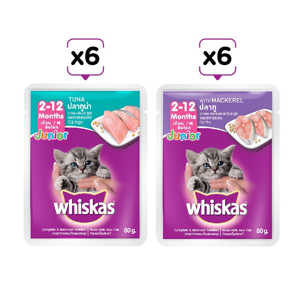 [Combo 12 gói] Pate Whiskas cho mèo con 2-12 tháng 80gr