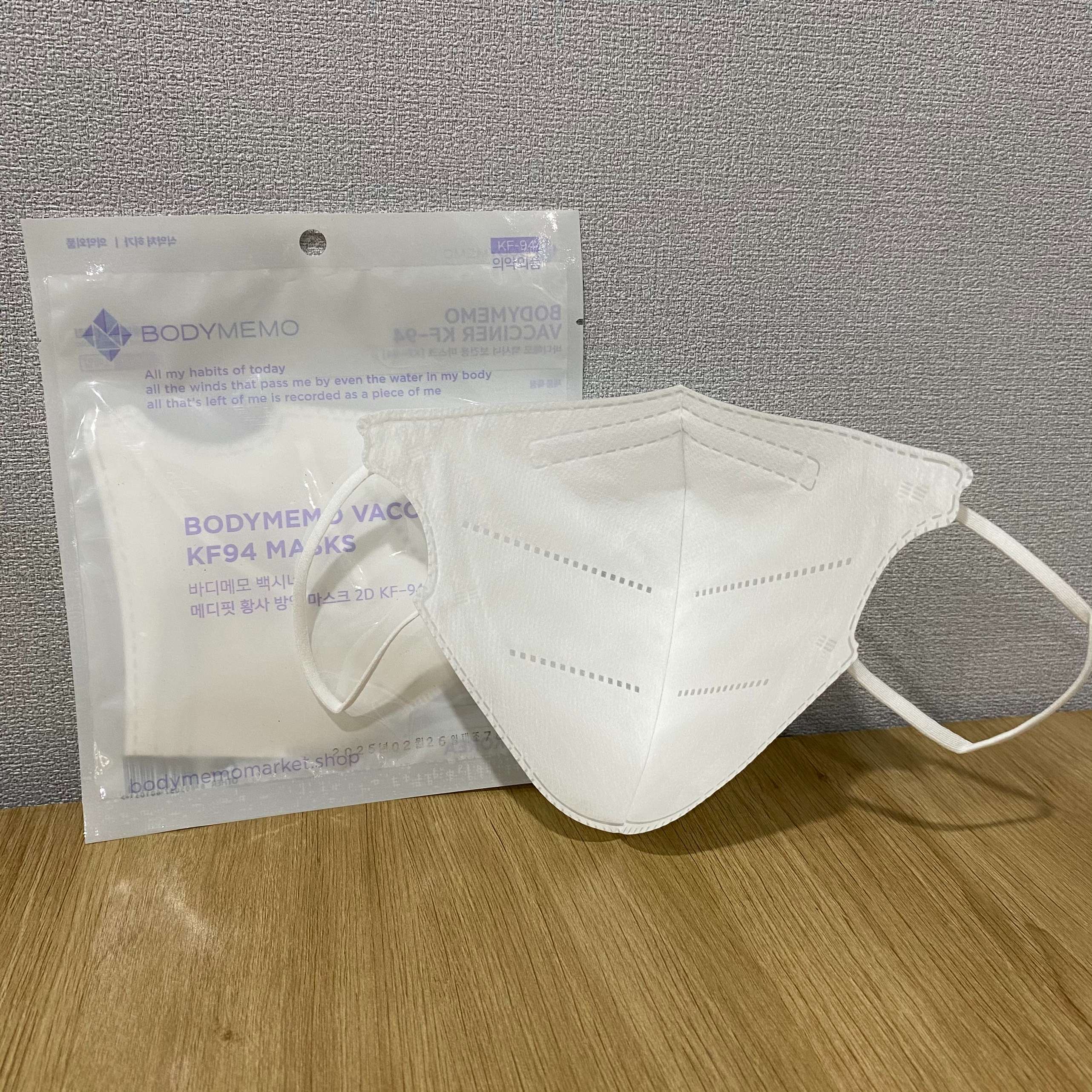 KHẨU TRANG 2D HÀN QUỐC VACCINER (HỘP 50 CÁI)