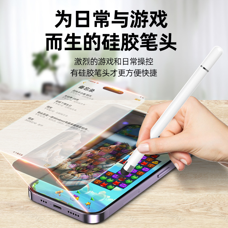 Mobile Accessories Mobile touch screen pen, capacitive pen, touch pen, tablet computer touch painting, suitable for Apple iPad handwriting, universal Bbu96jmnxub