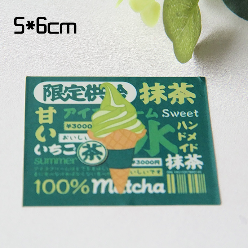 Tea Tea Milk Tea Food Play Slime DIY Box Decoration Square Adhesive Sealing Sticker