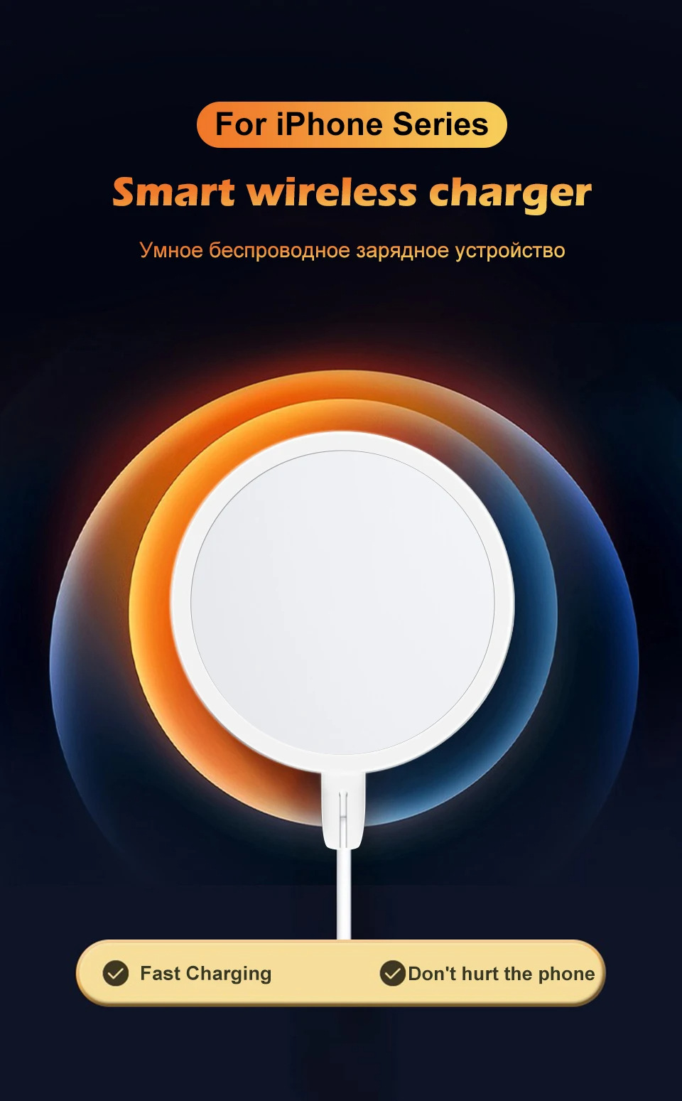 Universal Magnetic Wireless Charger for iPhone 12/13/14 Series, Fast Charging Pad with Smart Connectivity.
