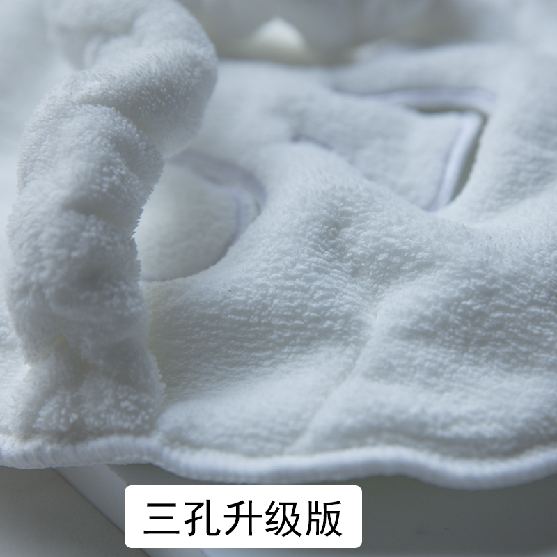 Japanese hot compress towel mask skin management facial mask beauty hot