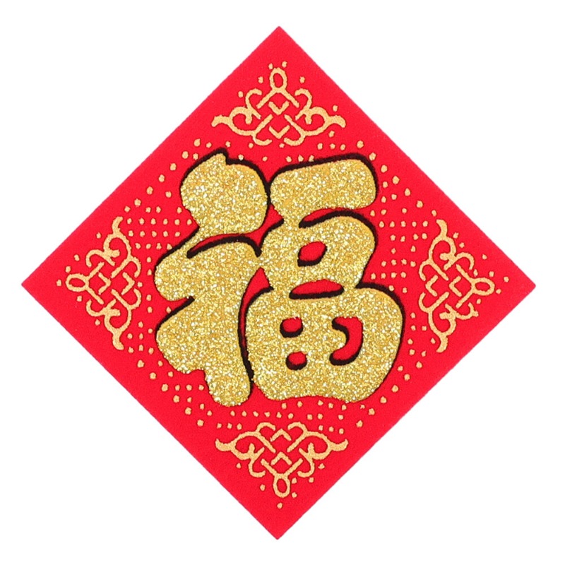 1/5PCS Self-Adhesive Flannel Mini Blessing Stickers Spring Festival Gift Box Wall Decoration Stickers