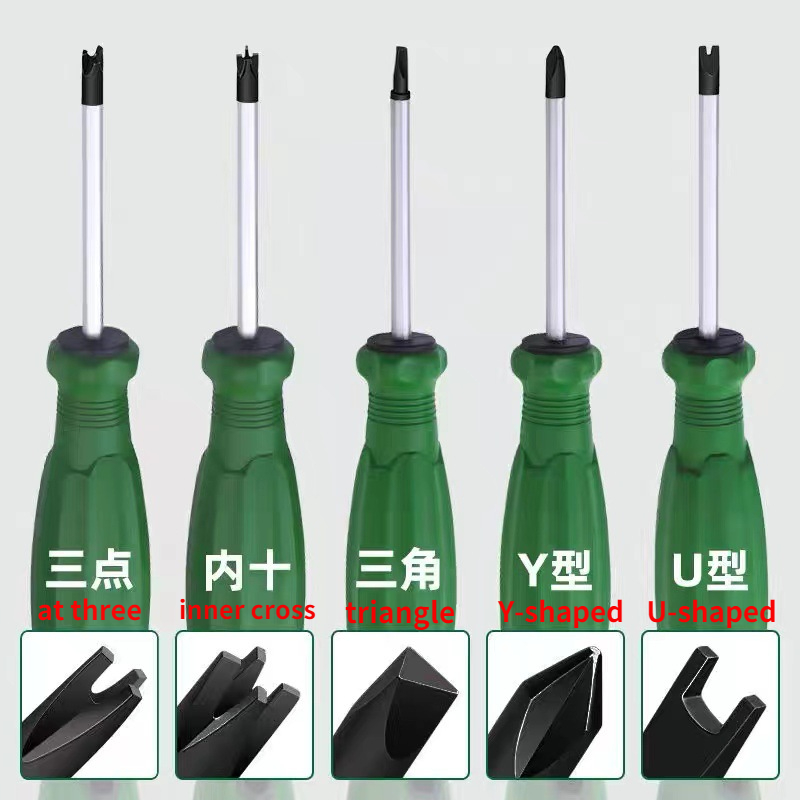 Triangular Screwdriver U-Type/y-Type/internal Cross/new Three-Point Screwdriver Household Special-Shaped Screwdriver Under $5. 