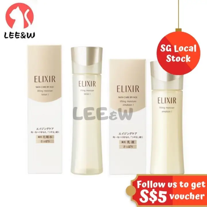 shiseido elixir lifting moisture lotion ii
