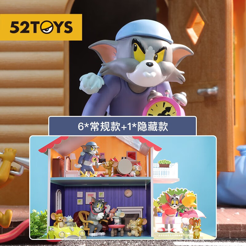 Tom and sale jerry toys argos