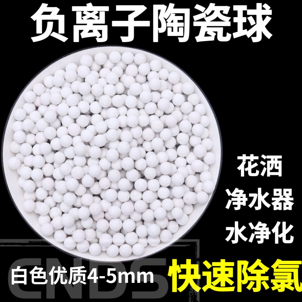 Vòi phun canxi sulfite, máy lọc nước, làm đầy bộ lọc khử clo xử lý nước bóng khử clo