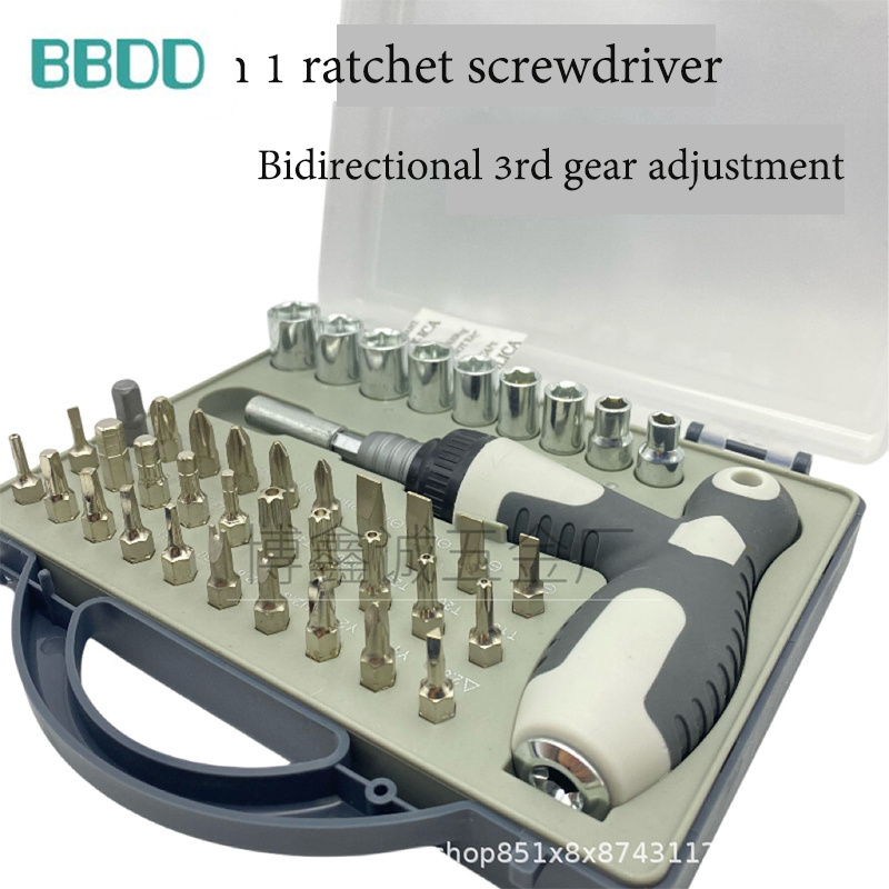Eleven shaped vanadium steel ratchet dual-purpose screwdriver set, socket screwdriver set, 41 sets of tools