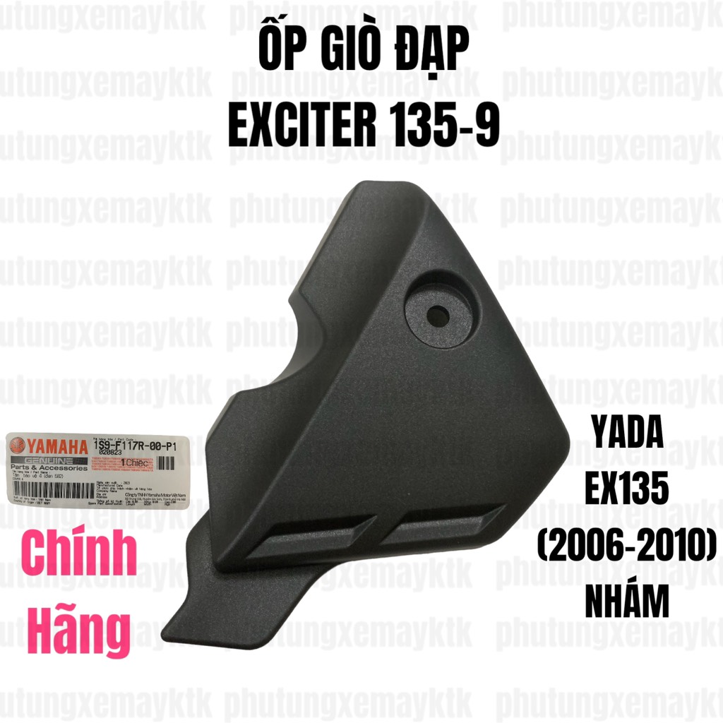 Yada-ex10 -nhám-9 ốp giò đạp