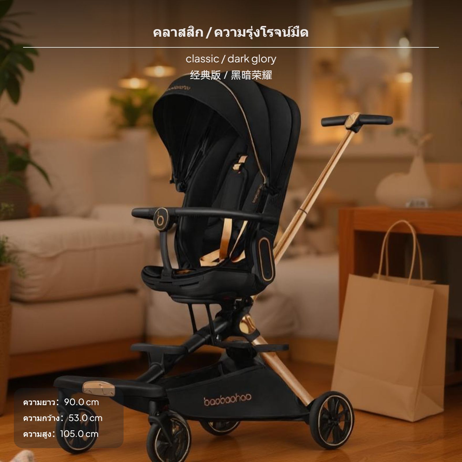 รถเข็นเด็กน้ำหนักเบา พับเก็บได้ ปรับเปลี่ยนทิศทางได้ ล้อขนาดใหญ่สำหรับทุกสภาพพื้นผิว เบาะนั่งปรับเอนได้ เหมาะสำหรับเด็กแรกเกิดถึง 3 ปี พกพาสะดวกขึ้นเครื่องบินได้