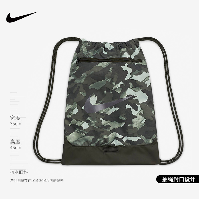 nike drawstring bag singapore