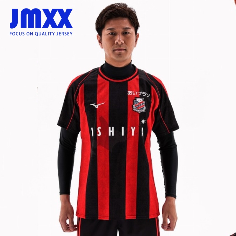 2023 Hokkaido Consadole Sapporo Player Jersey Home