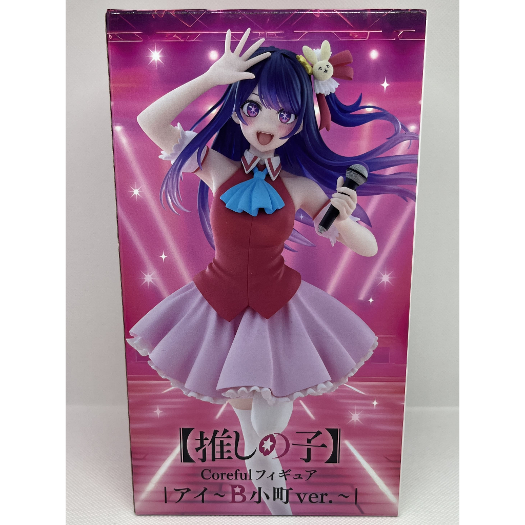 Oshi-no-ko Ai Hoshino Coreful Figure B Komachi TAITO Limited ver. Japan