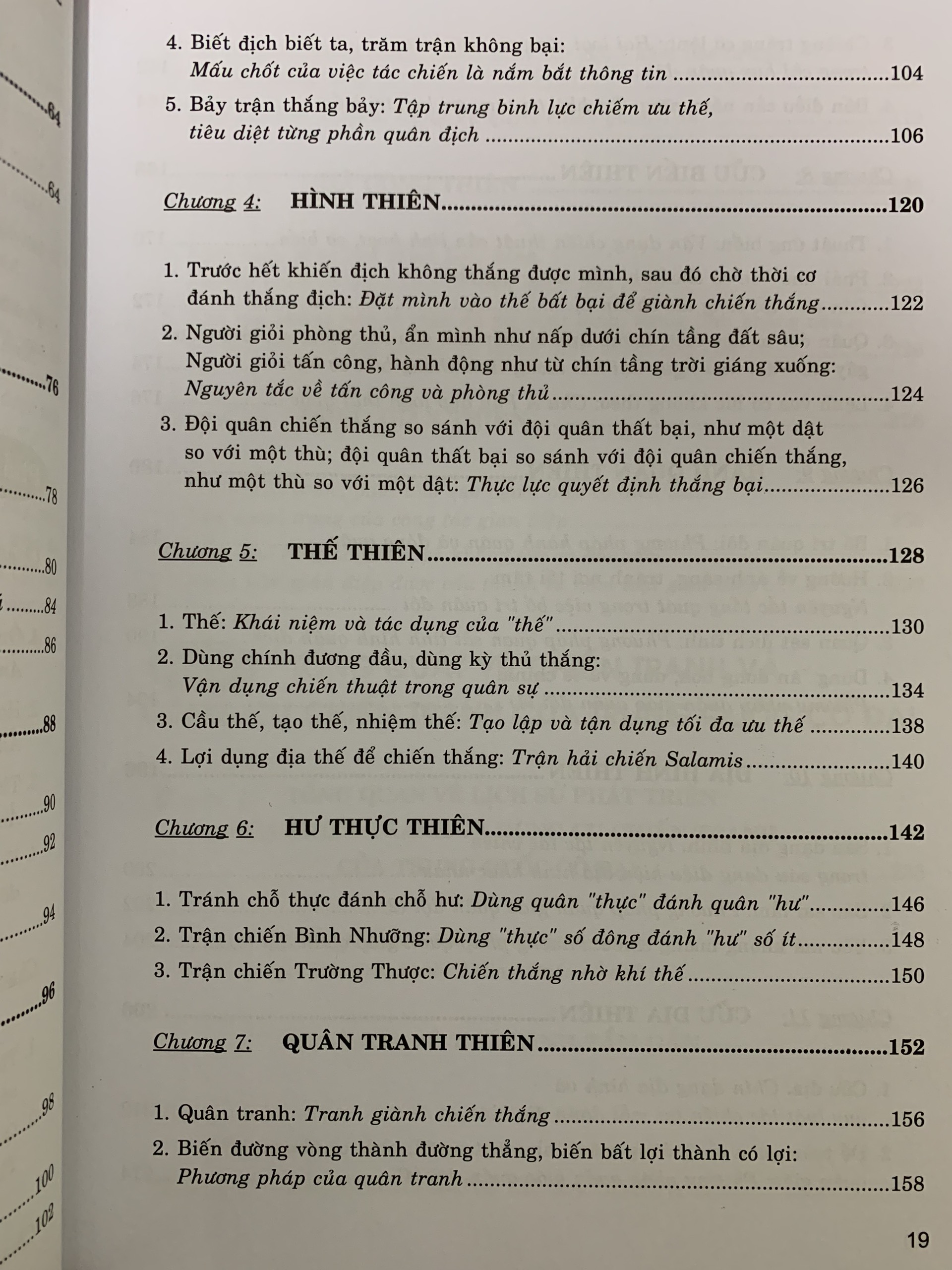 Binh Pháp Tôn Tử (Tái Bản 2022 - Minh Lâm)