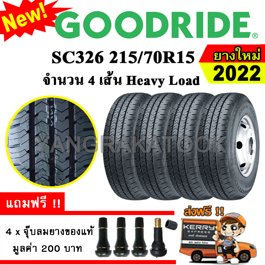 ยางรถยนต์ Goodride 215/70R15 รุ่น SC326 (4 เส้น) ยางใหม่ปี 2022 ผ้าใบ8 ...