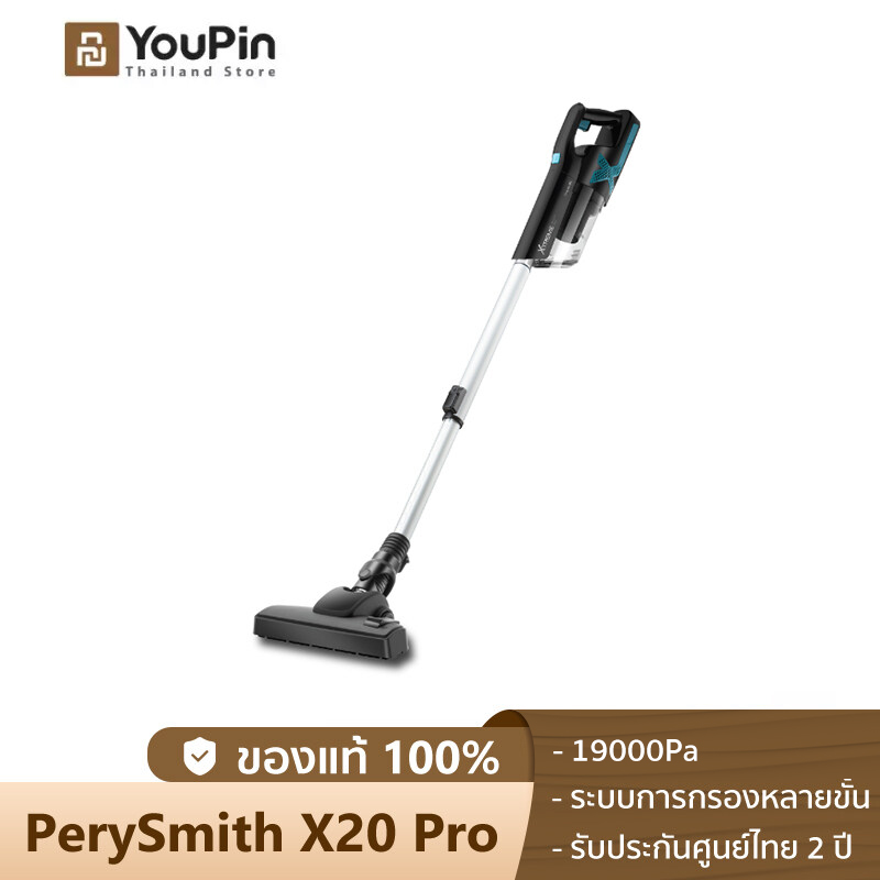 perysmith x20