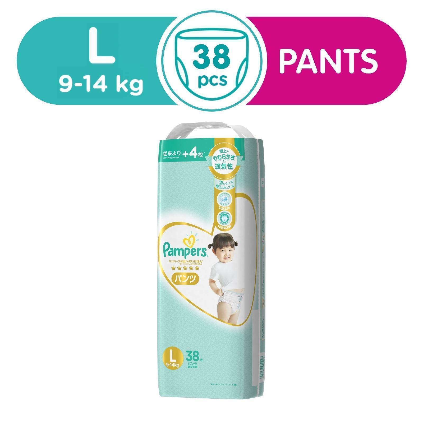 Pampers Premium Care Pants Diaper Size 3 Midi 6-11 kg 48pcs - order the  best from Novus