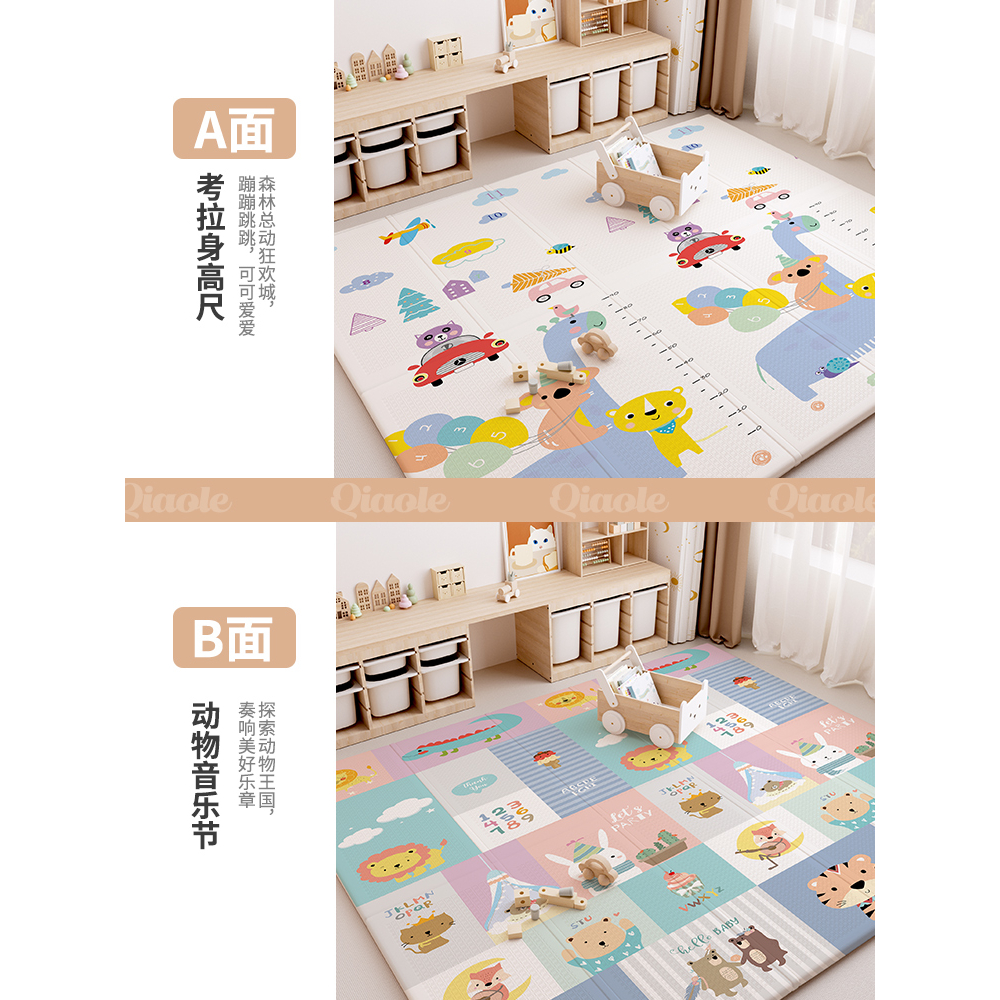 Thảm xốp chống thấm nước 2.0cm họa tiết hoạt hình xinh xắn dành cho bé