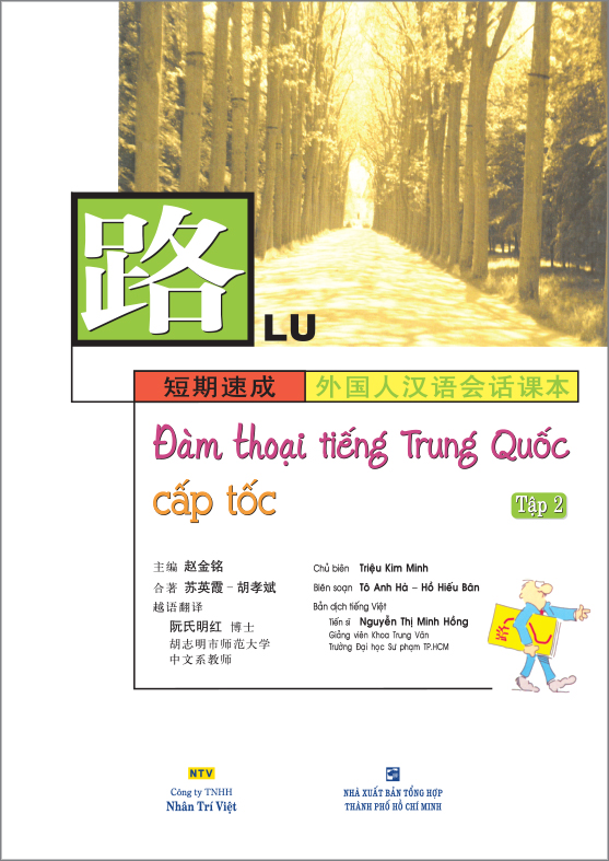 Sách - Đàm thoại tiếng Trung Quốc cấp tốc: Tập 2 (kèm CD)