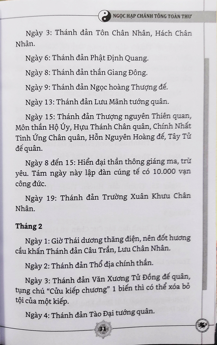 Sách - Ngọc Hạp thông thư - Ấn bản đầy đủ nhất