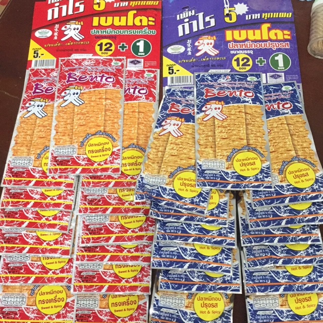 [NEW] Mực Bento Thái Lan Gói 5g DATE MỚI