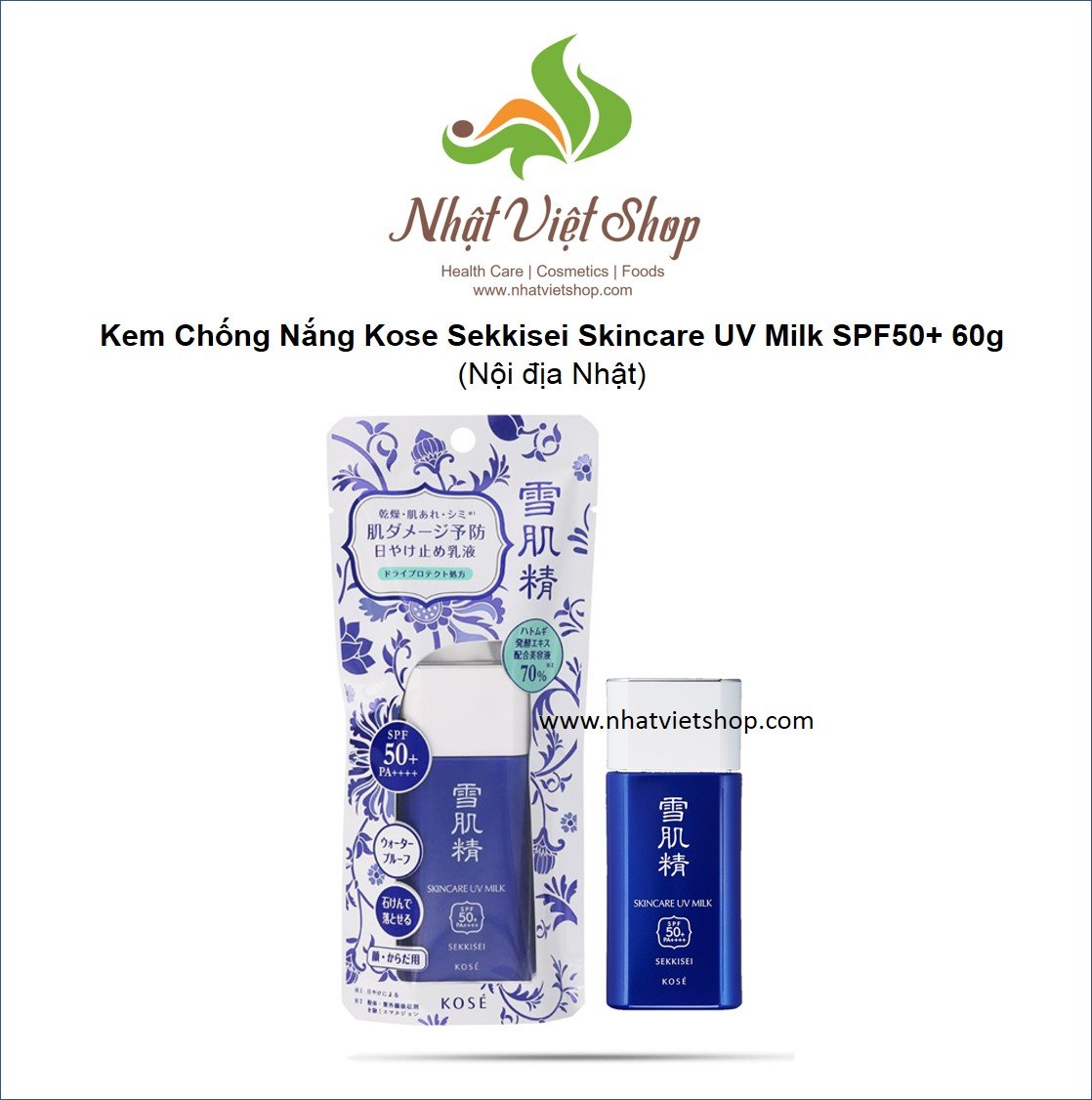 Kem chống nắng kose sekkisei skincare uv milk spf50+/pa++++ 60g