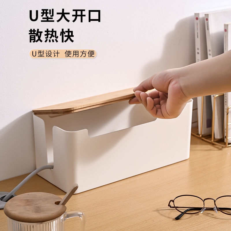 Socket storage box plug-in board power cord data cable charger wire storage artifact desktop hub