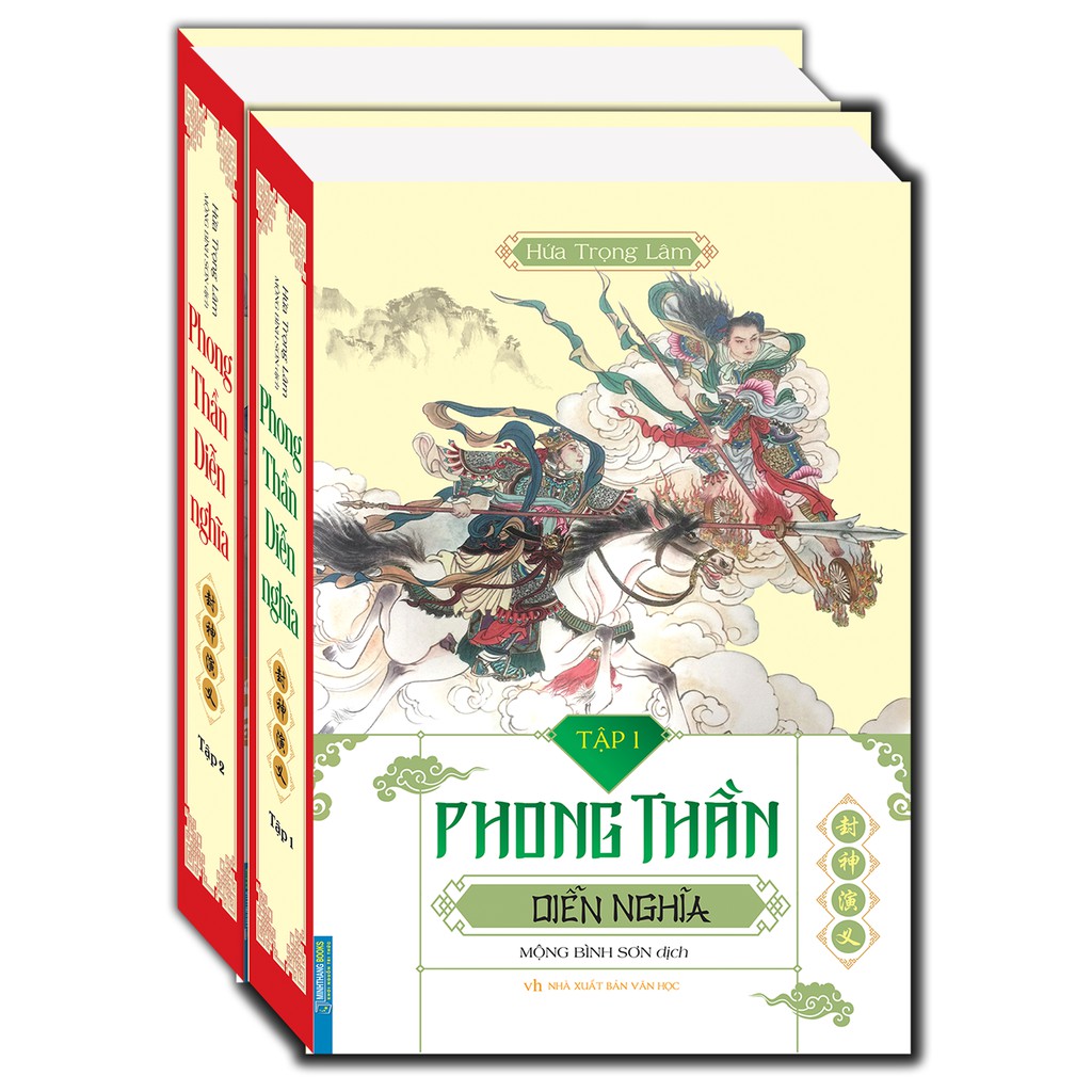 Phong thần diễn nghĩa trọn bộ 2 tập