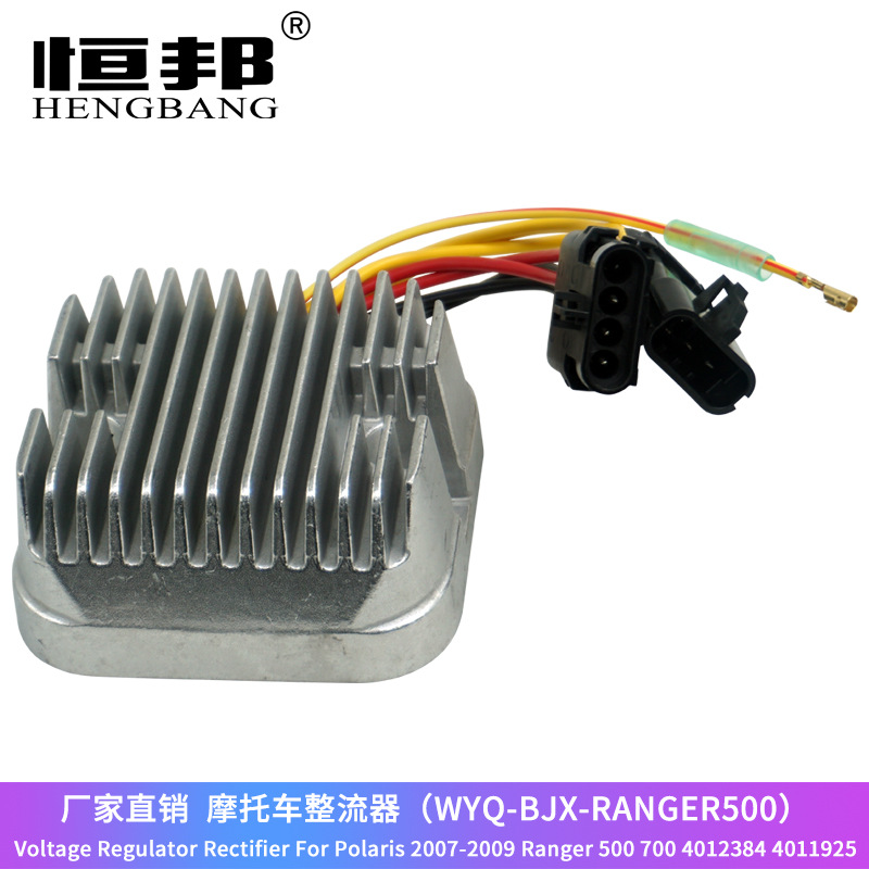 Caltric Regulator Rectifier Replacement For Polaris ATV - Compatible With 4011182 Hawkeye & Sportsman Models