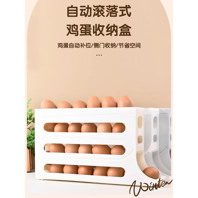 KHAY ĐỰNG TRỨNG THÔNG MINH LĂN TỰ ĐỘNG 3 TẦNG CHỨA ĐƯỢC 30 QUẢ