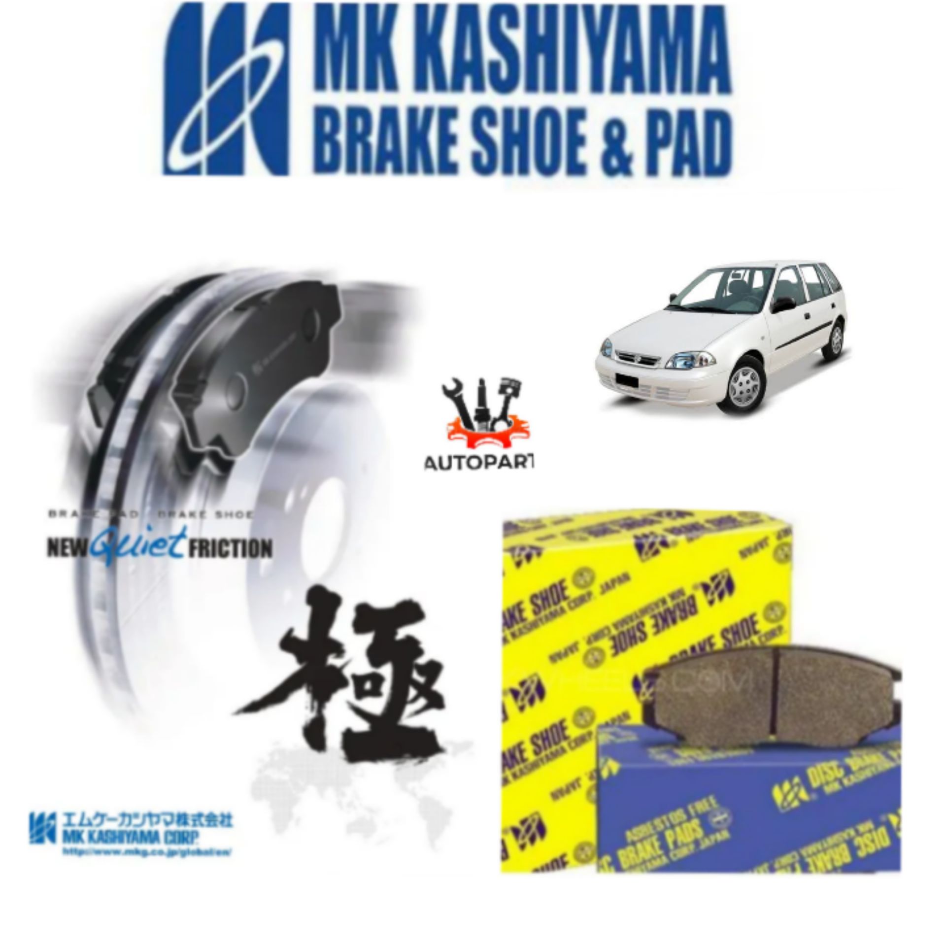 Disc Brake Pad Front Suzuki Cultus Margalla MK Japan. 