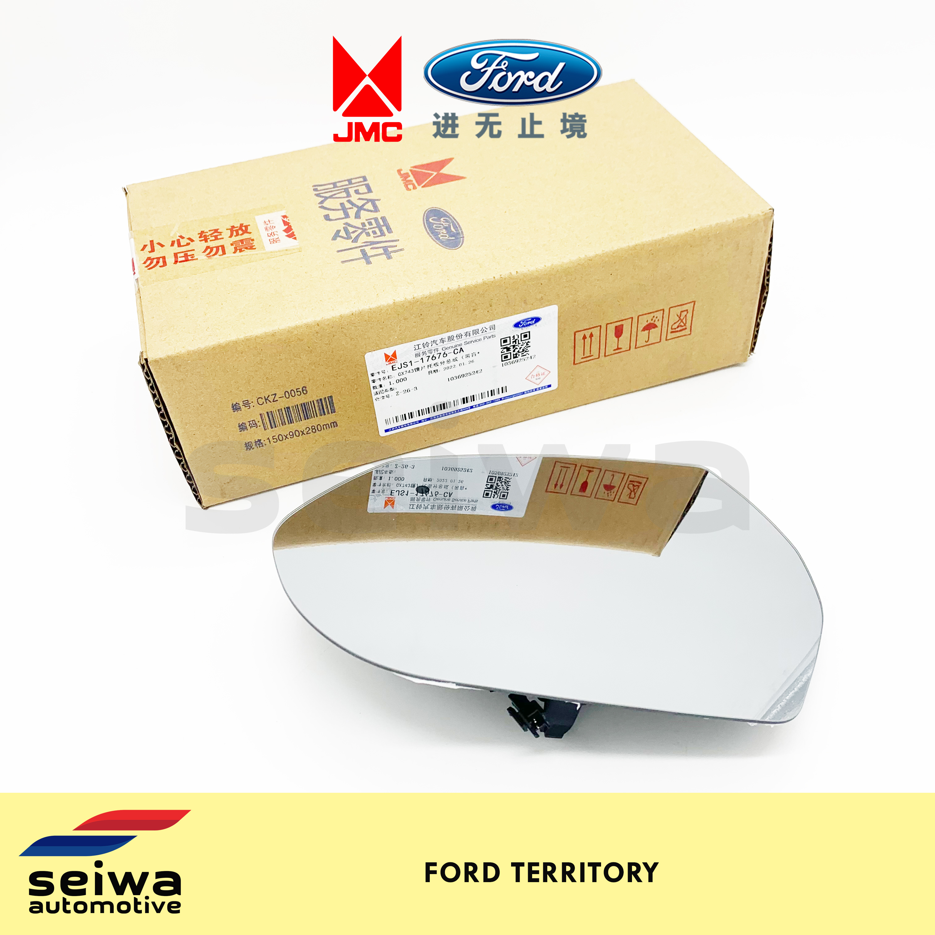 Ford Territory Side Mirror Lens LH (Driver Side With Blind Spot Warning) Genuine JMC Ford Auto