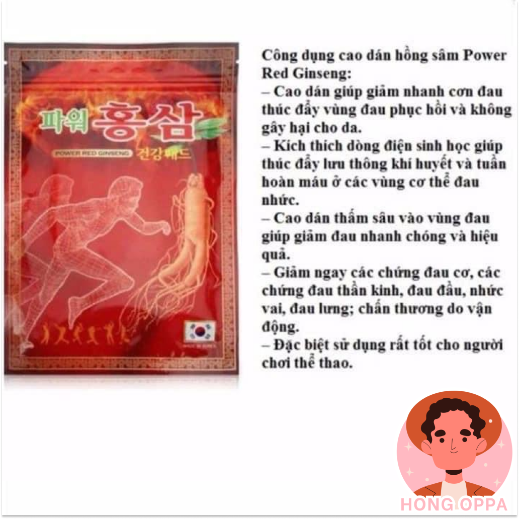Miếng dán giảm đau cao hồng sâm POWER RED GINSENG Hàn Quốc