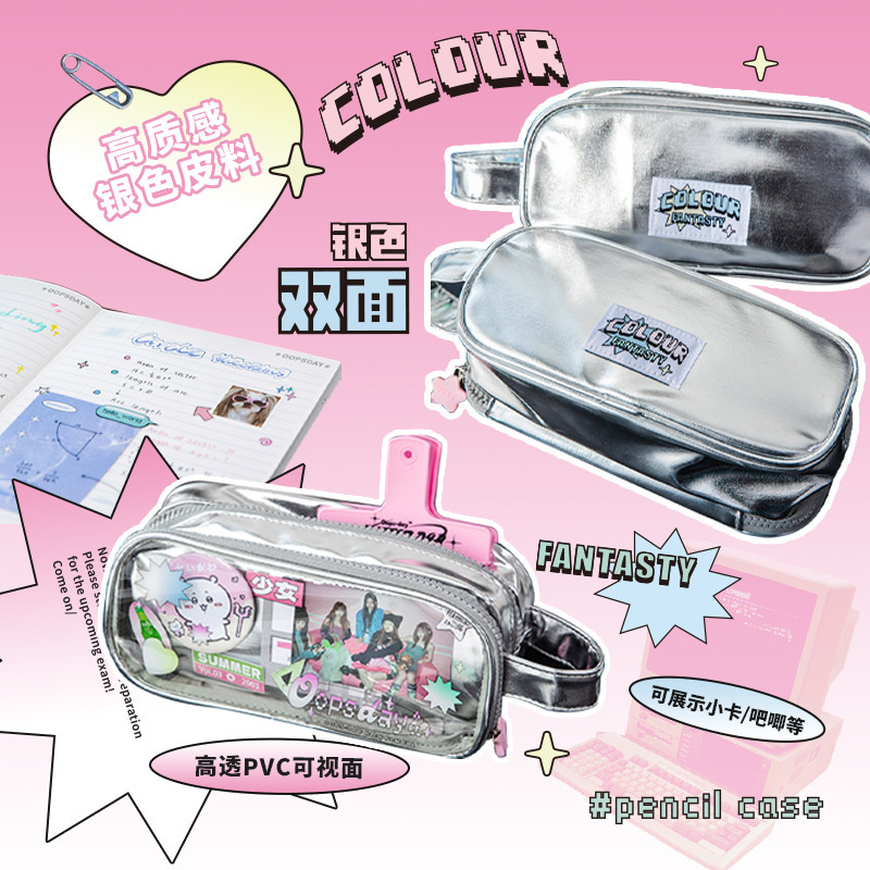 Cdaily|Silver Pencil Case Large-Capacity Pencil Case Double-Sided Visual Pain Window Pencil Case Portable Pencil Case Stationery Bag Large-Capacity Storage Bag