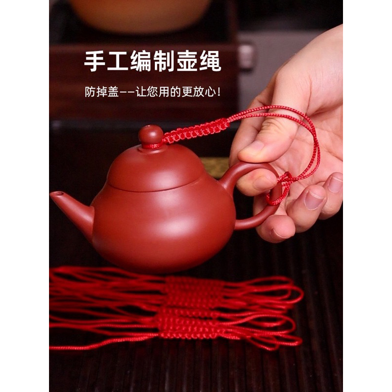 Dây Buộc nắp ấm trà , dây cột nắp ấm trà tử sa , dây buộc các loại ấm trà cao cấp 4 mầu sắc