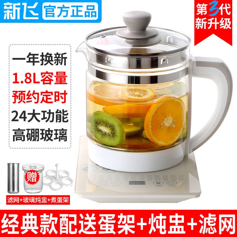 Electric Glass Kettle Electric Kettles for Boiling Water for 1.8 L