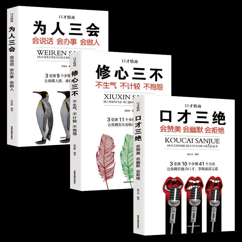 Combo 3 cuốn như hình