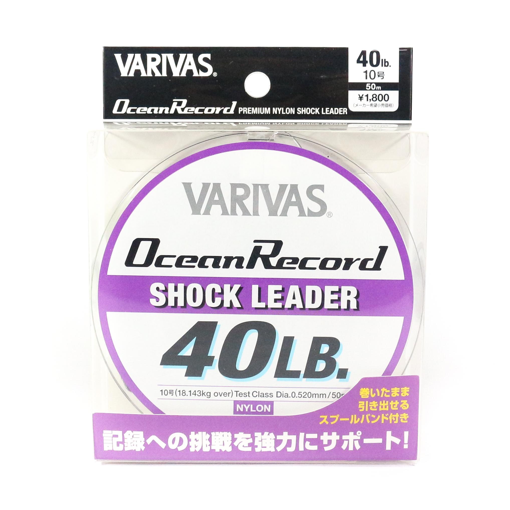 ルアー釣り用ショックリーダー バリバス 10号 40lb 50m VARIVAS オーシャンレコード ショックリーダー ミスティーパープル  【全商品オープニング価格特別価格】 VARIVAS